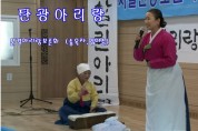 2017 탄광아리랑/ 문경아리랑보존회 공연영상