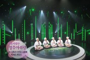 [KBS무대] 청주아리랑보존회 _청주아리랑
