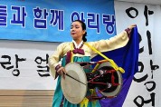 [뉴시스] 김채원, 사할린아리랑 위무하다…‘아리랑 울림’ 춤