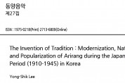 The Invention of Tradition: Modernization, Nationalization, and Popularization of Arirang during the Japanese Colonial Period (1910-1945) in Korea