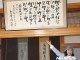 [뉴시스] 안중근 의사 받드는 일본인들, 진정한 평화교류 현장